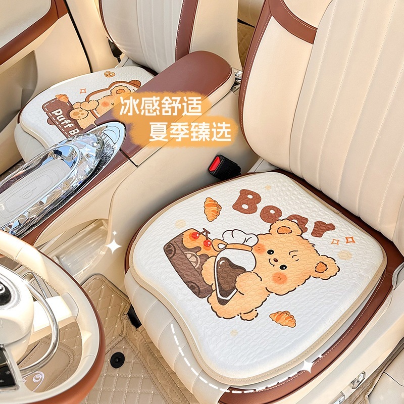 【20点セット】急速出荷カートゥーン夏のジェル自動車クッションアイス通気オフィスシートクールマットかわいいクマの車載おしりパッド