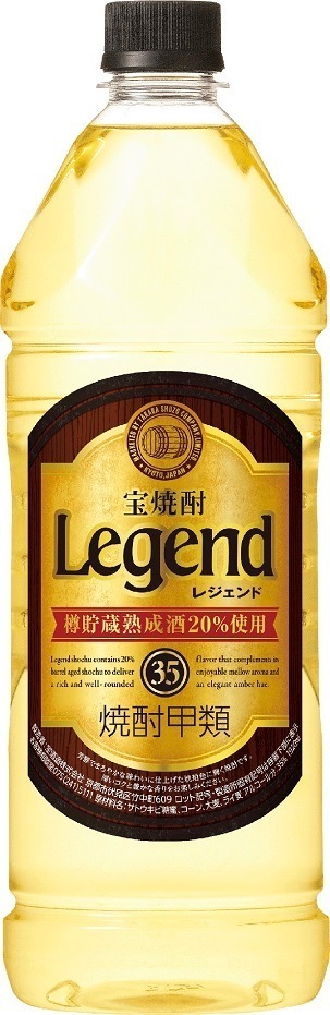 【送料無料】宝酒造 タカラ レジェンド 35度 ペット 1920ml12本【北海道沖縄県東北四国九州地方は必ず送料が掛かります】