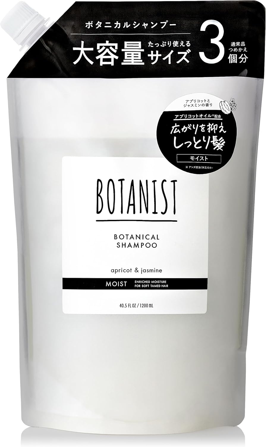 BOTANIST ボタニスト シャンプー 大容量 詰め替え モイスト 【通常品詰替3個分】