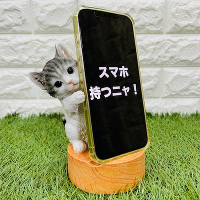Qoo10] スマホスタンド 猫 サバ白 ネコ プレゼ : 家具・インテリア