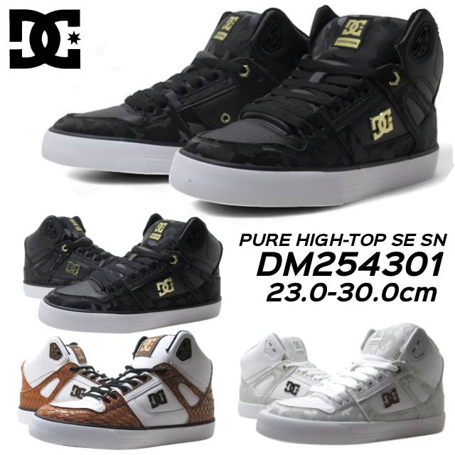 DC Shoes PURE HIGH-TOP SE SN DM254301 ハイカットスニーカー スケートボード メンズ ユニセックス 靴