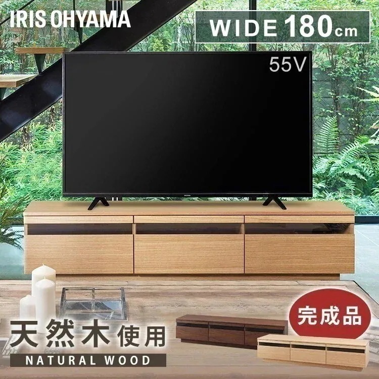 【目玉商品】ボックステレビ台 アッパータイプ BTS-GD180U-WN ウォールナット送料無料 テレビボード メガ割