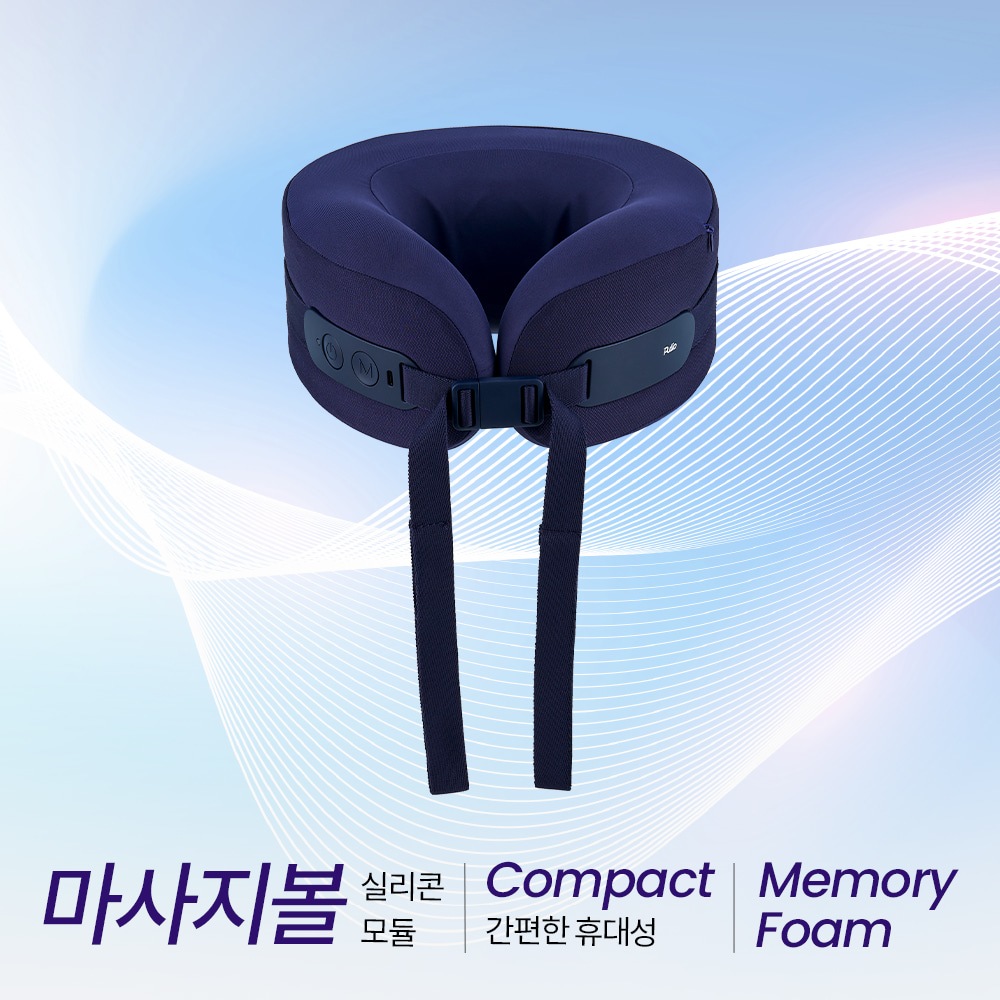 トラベル用首枕マッサージャー（キャリアにすっぽり！ 私だけの旅行メイト)