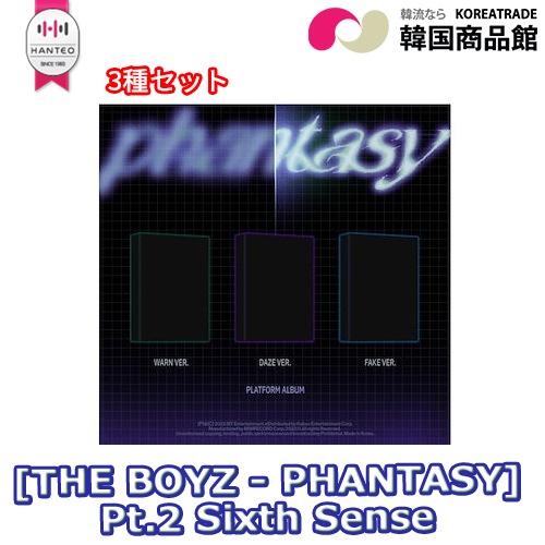 【平日翌日発送】【PLATFORM Ver.】THE BOYZ 正規2集 Part.2 [Phantasy_ Pt.2 Sixth Sense]【3種セット】