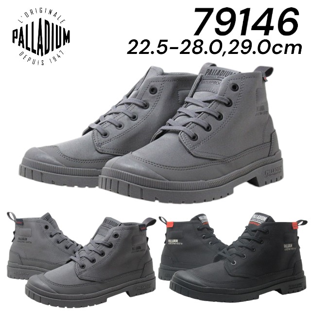 PALLADIUM 79146 SP20 HI WP+ MEDIUM スニーカー 防水 ユニセックス メンズ レディース 靴
