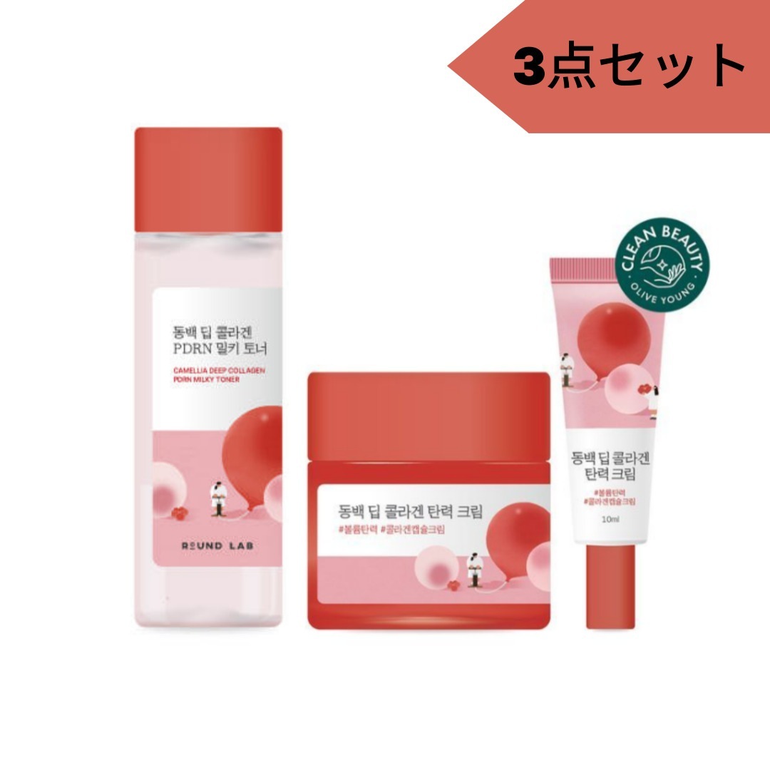 [NEW／10層ハリケア] 椿ディープコラーゲン PDRN ミルキートナー（150ml）+ラウンドラボ 椿ディープコラーゲン エラスティッククリーム 50ml＋10ml付き