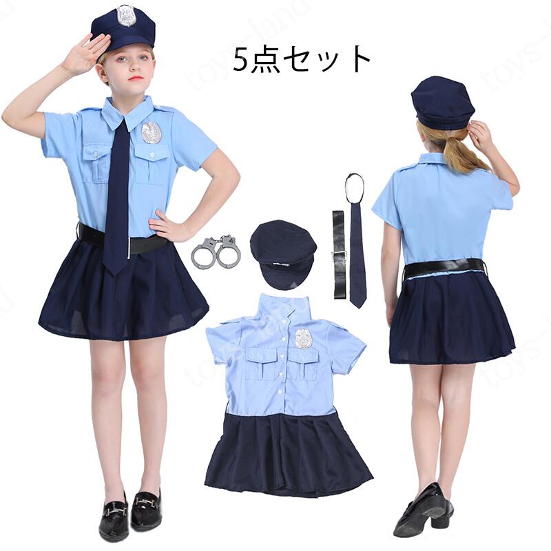 短纳期ハロウィン 衣装 子供 警察 コスプレ ポリス 制服 女子警察官 警官 仮装 コスチューム ネイビー ワンピース 5点セット　コスプレ ハロウィン キッズ用 制服 セーラー服 定番 女子 ハロ