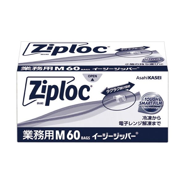 （まとめ） 旭化成ホームプロダクツ ジップロック 業務用イージージッパー M 1箱（60枚） [x3セット]