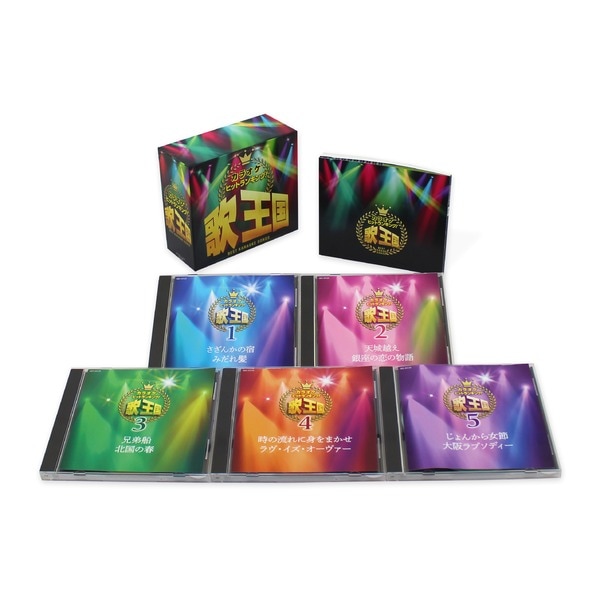 カラオケヒットランキング 歌王国その他