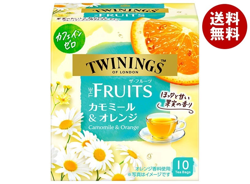 片岡物産 トワイニング THE FRUITS(ザ　フルーツ)カモミール&オレンジ 10袋×24個入