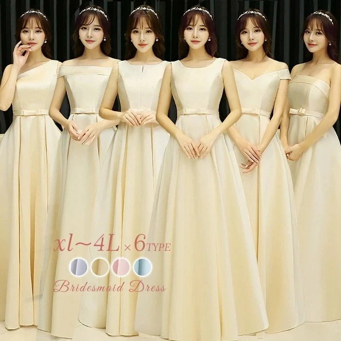 ブライズメイド ドレス ロングドレス サテン 演奏会 ピアノ発表会 スクエアネック Aライン ワンピース レディース 袖付き ゆったり リゾート 海 サマー 春夏きれいめ 大きいサイズ 小さいサイズ