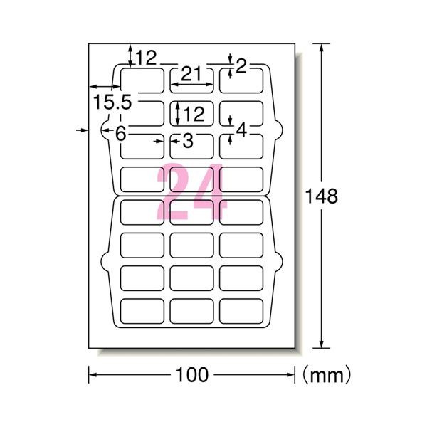 世界的に エーワン 手書きもプリントもできるラベル インデックス 大 10シート 26203