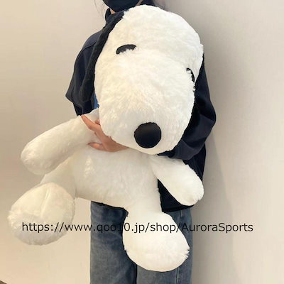 Qoo10] 80cm スヌーピーぬいぐるみ 特大 か : おもちゃ・知育