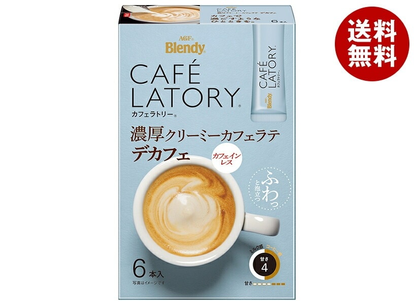 AGF ブレンディ カフェラトリー スティック 濃厚クリーミーカフェラテ デカフェ (10g×6本)×24箱入×(2ケース)