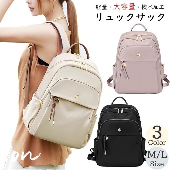 リュック レディース メンズリュック 人気リュック pcリュック Macbook ママリュック 軽量 リュックサック 中学生 高校生 レディース リュック カバン 無地 pcリュック バックバッグ A