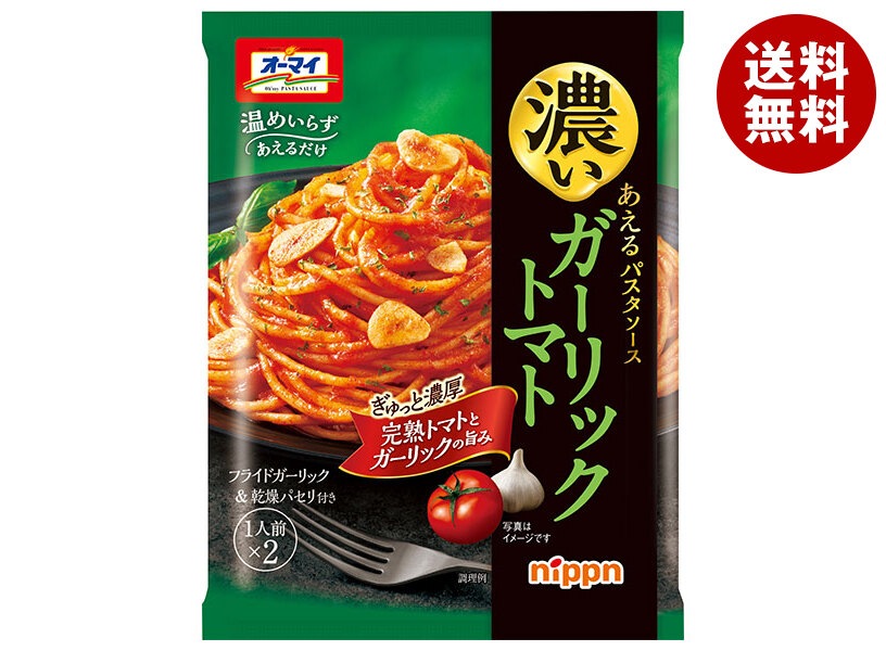 ニップン オーマイ 濃いあえる ガーリックトマト 80g×10個入×(2ケース)