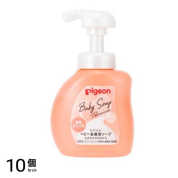 ピジョン ベビー全身泡ソープ 濃密ホイップ泡 ボトル 350mL 10個セット