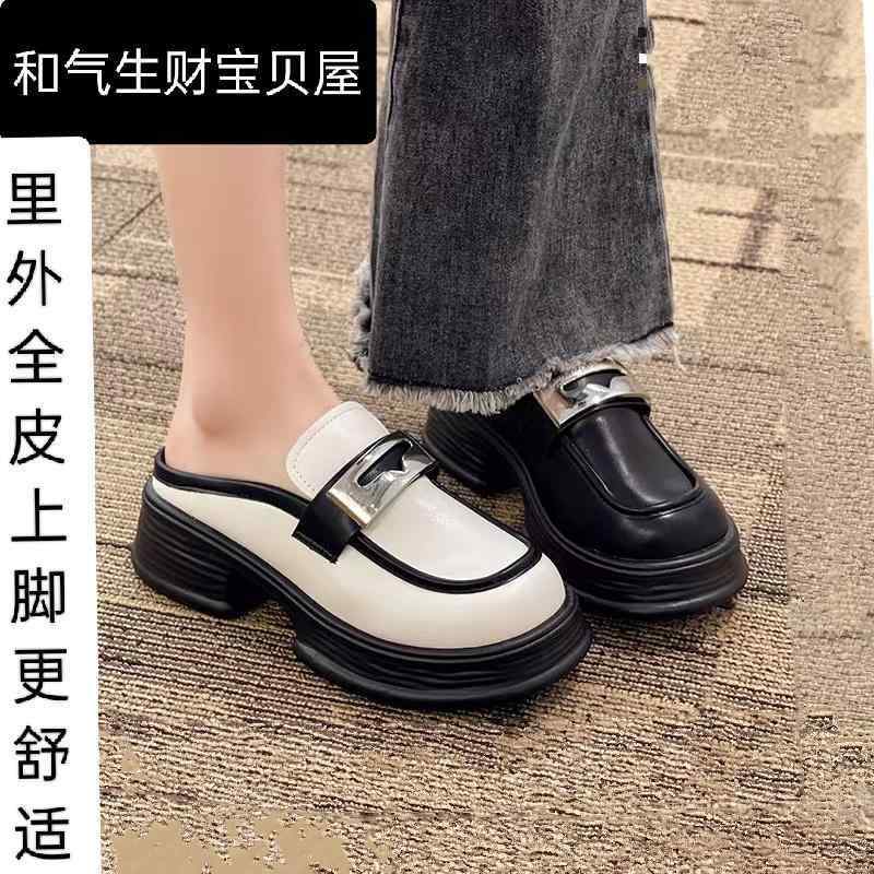 ローファー かかとなし シューズ レディース 革 レザー スリッパ 夏 厚底 サンダル ブラック ベージュ