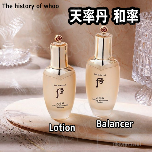 [The history of whoo] ドフー 天率丹　和率バランサー150ml /ローション 110ml　ラグジュアリートータルケア
