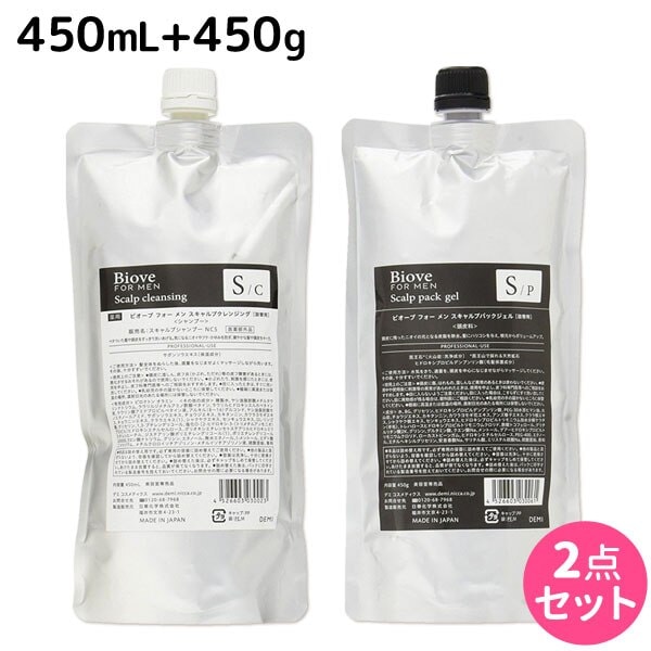 ビオーブ フォーメン スキャルプクレンジング 450mL + スキャルプパックジェル 450g