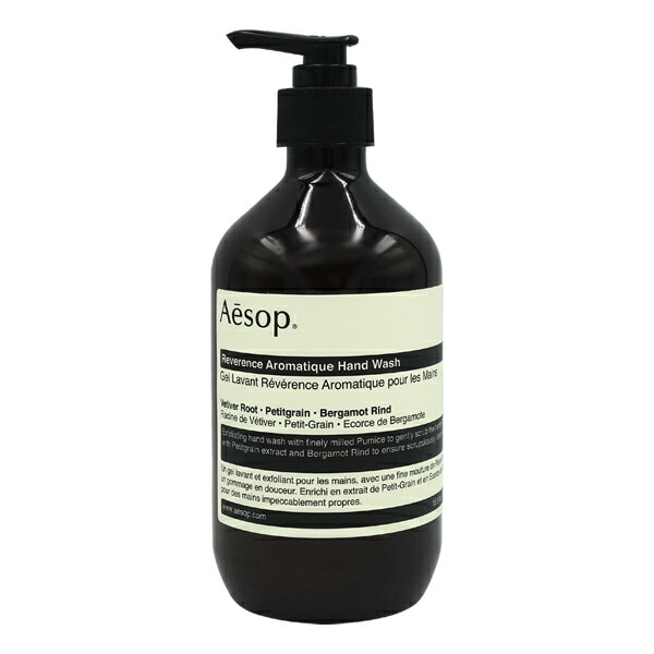 イソップ Aesop レスレクション ハンドウォッシュ 500ml