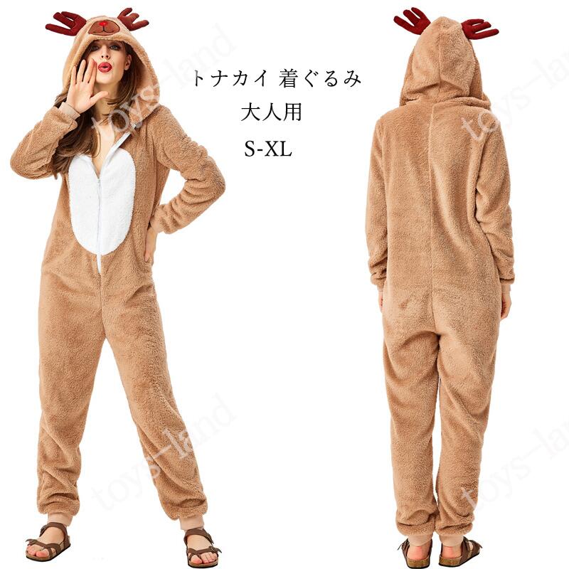 短纳期トナカイ 着ぐるみ パジャマ コスプレ 仮装 衣装 ハロウィン クリスマス 動物 アニマル　クリスマス サンタ コスプレ サンタクロース 衣装 忘会 コスチューム 店舗 イベント メンズ 面白い