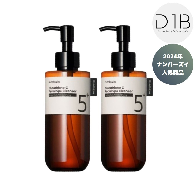 5番 白玉グルタチオンCアロママッサージクレンジング 200ml, 2個