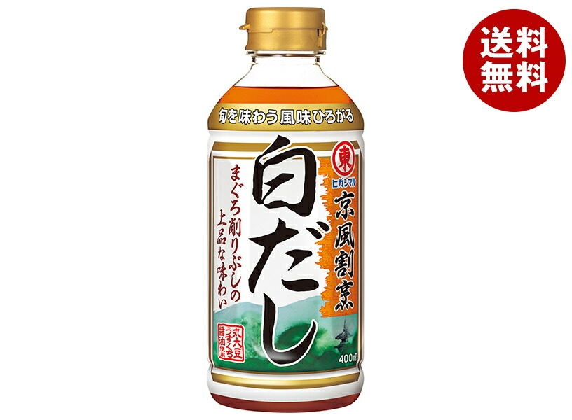 ヒガシマル醤油 京風割烹 白だし 400mlPET＊12本入＊(2ケース)