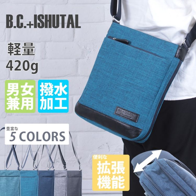 ショルダーバッグ メンズ 斜めがけ かっこいい 小さめ 軽量 大人 上品 撥水 通勤 通学 旅行 通勤バッグ 通勤バック バック カバン ビジネス かるいかばん 20代 30代 40代 50代 7,180円