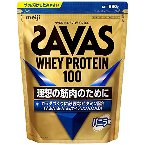ザバス ホエイプロテイン100 バニラ味【50食分】