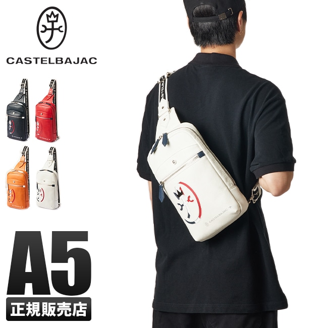 ボディバッグ ワンショルダーバッグ メンズ 小さめ 斜めがけ 軽量 本革 カルネ 032911