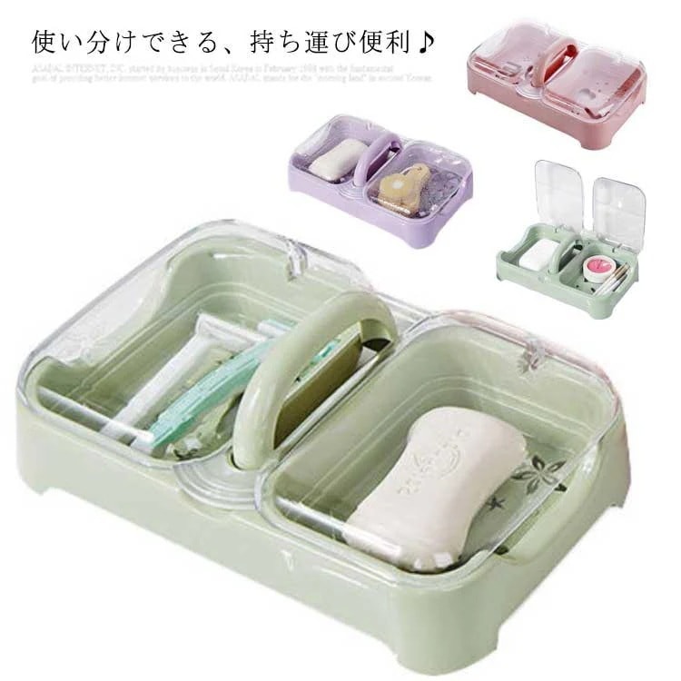 バス用品 洗面用具 ソープディッシュ 石鹸置き ケース ソープ 石けん箱 大きめ 石鹸収納 持ち手付き フタ付き ダブル 水切り 石鹸ケース 石鹸入れ