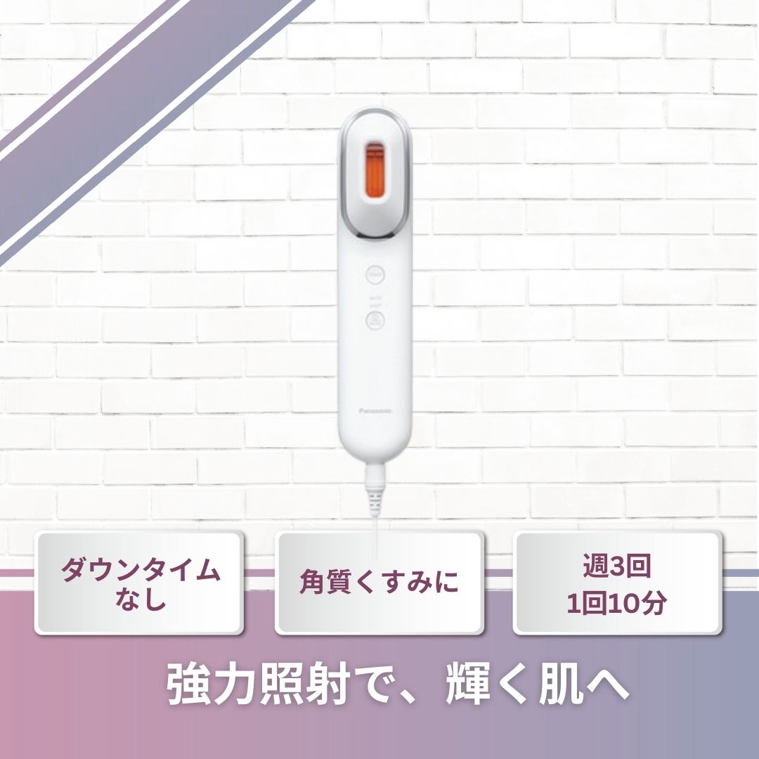 【1台8役の美肌ケア】 ダウンタイム不要 冷却ジェル不要 安心設計 光美顔器 フォト ブライトショット EH-SL85-W 27,726円