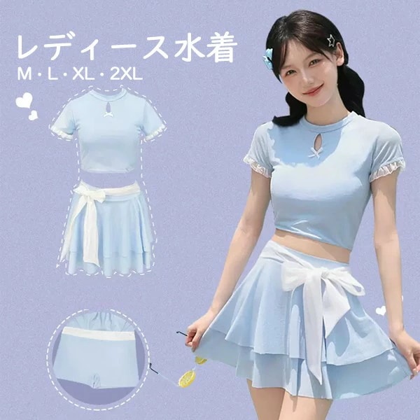 水着 無地 服みたいな 水着 2点セット 半袖 リボン ワイヤーなし パッド付 レディース 着瘦せ シンプル 写真映え 撮影用 海 夏 サマー プール リゾート かわいい オシャレ 旅行 温泉 大人