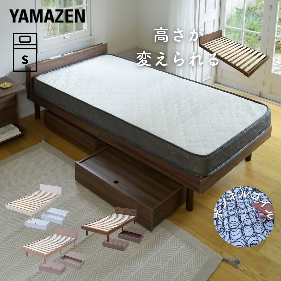 ベッド 引き出し付き ローベッド 引き出し付き マットレス付き ボンネルコイル