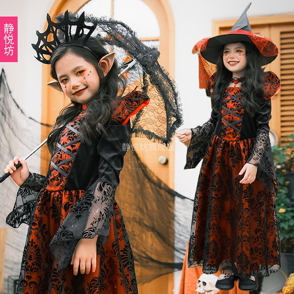 残り1個☆ ハロウィン コスプレ 子供 魔女 マント ピンク 帽子 仮装