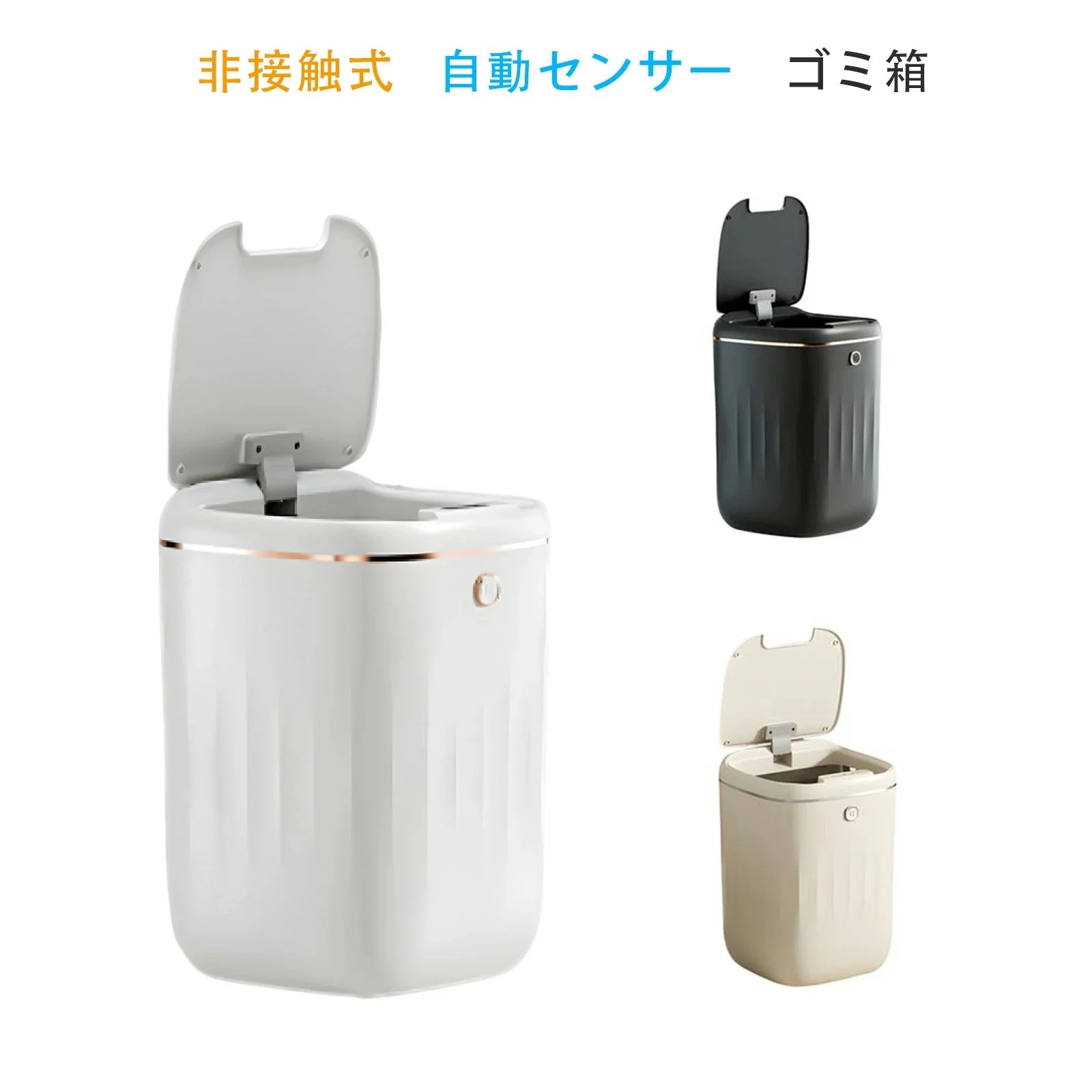 ゴミ箱大容量 非接触式 自動センサー 自動ゴミ箱 電池式 22L/20L/24L 自動開閉ゴミ箱 自動ごみ箱 防水おしゃれ ゴミ箱 スリム 密閉 お手入れ楽々 全自動ゴミ箱 衛生的 自動ゴミ箱 トイレ