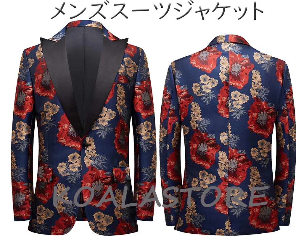 歌手 忘年会 コント 結婚式 タキシード ホスト 舞台スーツ XS-3XL 舞台劇 パーティー 余興 メンズフォマールスーツジャケット テーラードジャケット メンズステージ演出服 メンズ 司会者 ステ