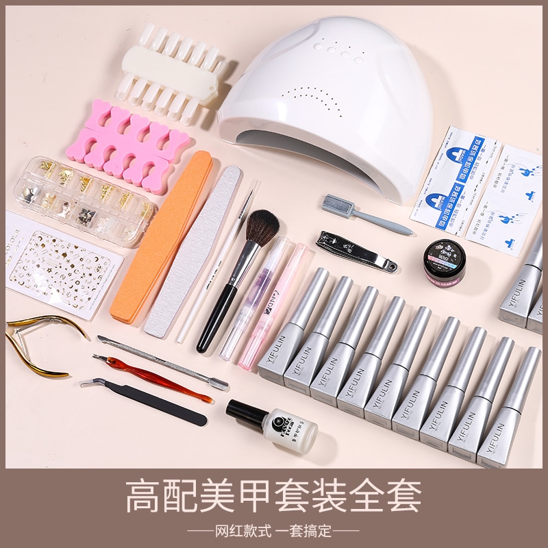 ホームの初心者向けの初心者向けのマニキュア接着剤の完全なセットクイックドライ80w光療法ランプセット