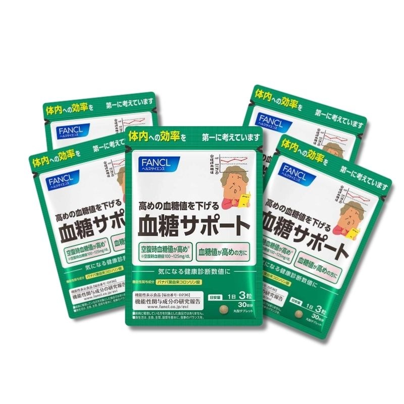 「5個セット」血糖サポート 30日分×5個セット 450粒 150日分 機能性表示食品 高め 血糖値 下げる サプリメント サプリ バナバ葉 コロソリン酸健康食品 追跡可能クリックポスト便
