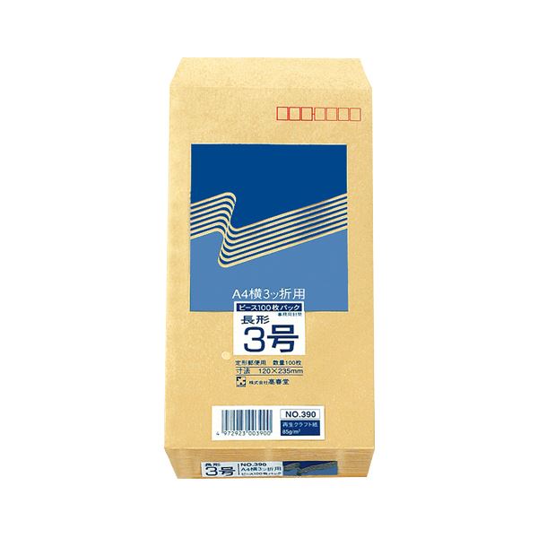 (まとめ) ピース R40再生紙クラフト封筒 長3 85g／m2 枠あり 390 1パック（100枚） (×30セット) 15,969円