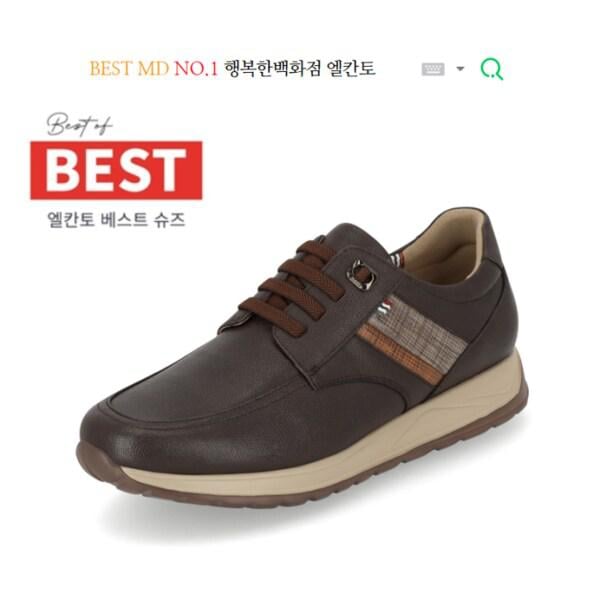 MD PICK NO.1 男性用デッキシューズ コンフォート カジュアル 3.5cm 85 (幸せな百貨店) ()