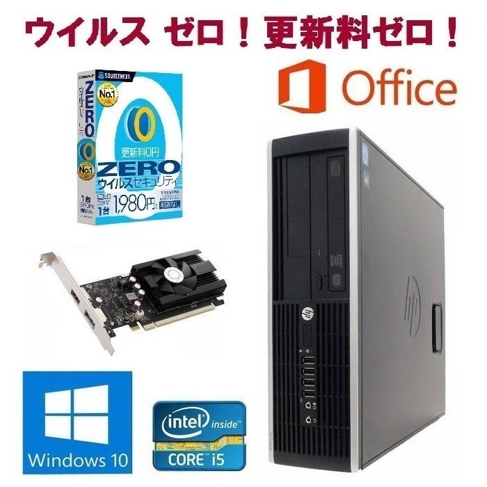 【ゲーミングPC】HP Pro 6300 単体 GT1030 搭載 SSD:2TB メモリー:8GB フォートナイト快適！ eスポーツ & ウイルスセキュリティZERO