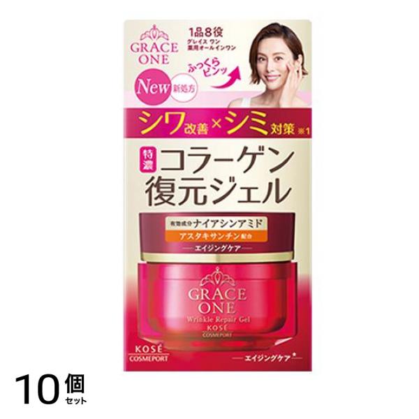 薬用リンクル リペアジェル 本体 100g 10個セット 13,694円