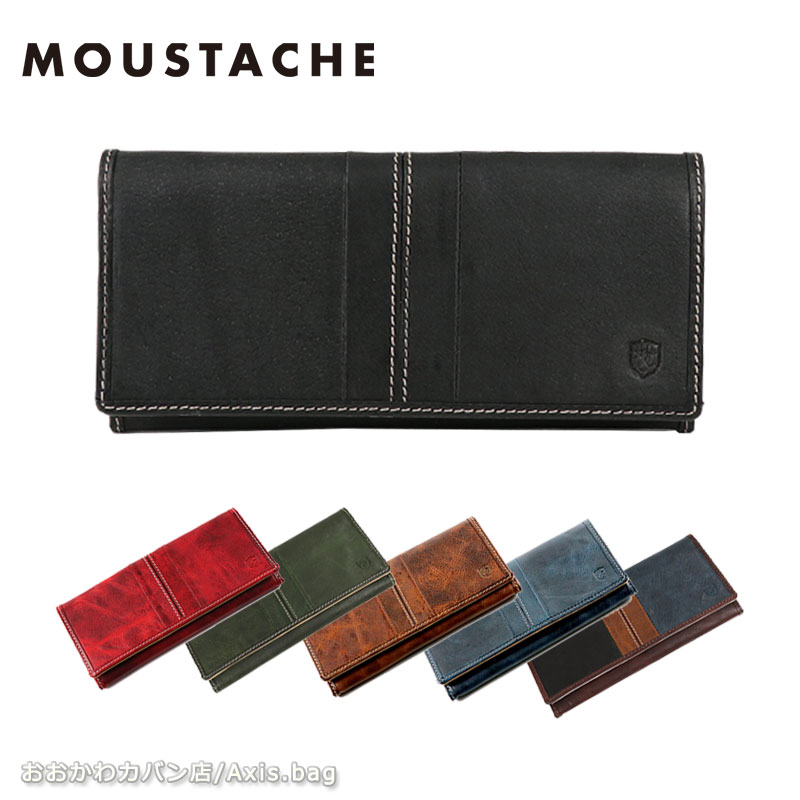 長財布 サイフ ムスタッシュ MOUSTACHE DBR-5407 メンズ レディース 正規取扱店