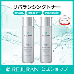 リジュラン　ヒーリングケアセット　コンセントレイト　クリーム　サンスクリーン リジュランヒーリングケアセットコンセントレイトクリームサン