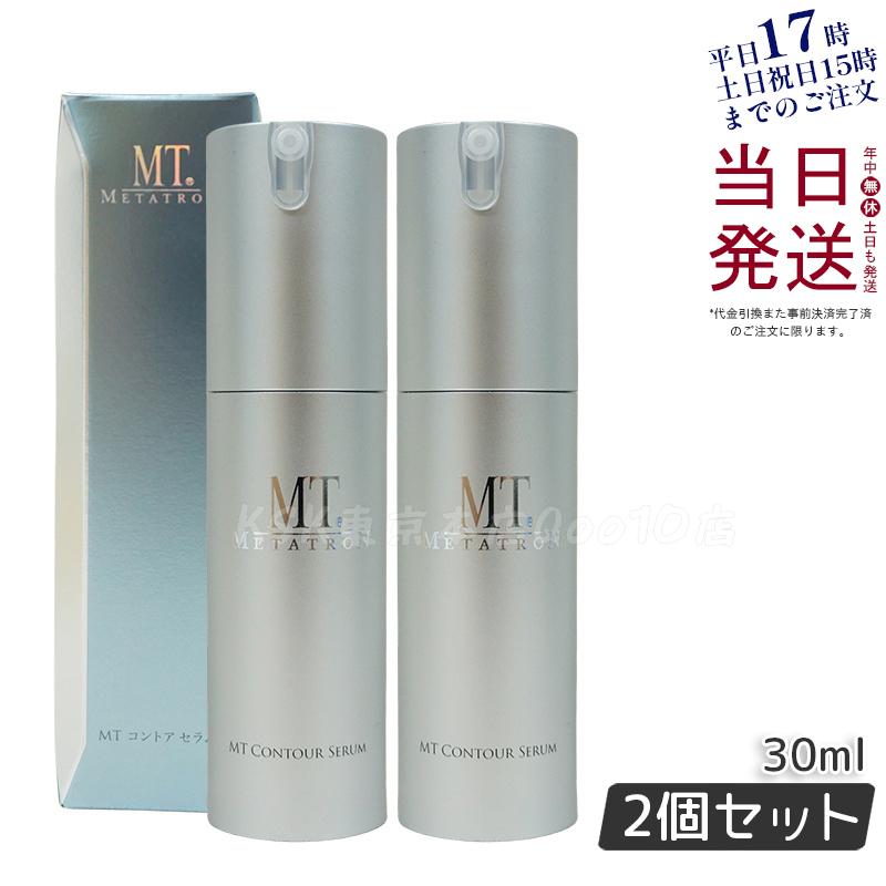 【2個セット】MTメタトロン リニューアル コントア セラム 30ml エイジングケア 大人肌 セラミド パンテノール 美容液 メタトロン化粧品 母の日 保湿力 乾燥肌 敏感肌