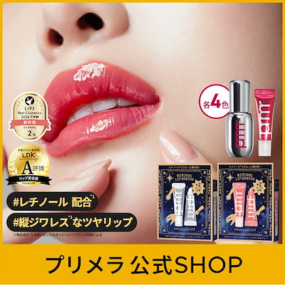 Qoo10] Primera 【10月1日 新商品Qoo10先行販売】