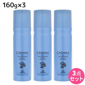 クロナ アイス スパシャンプー オレンジ エクストラクール 160g 3個 セット