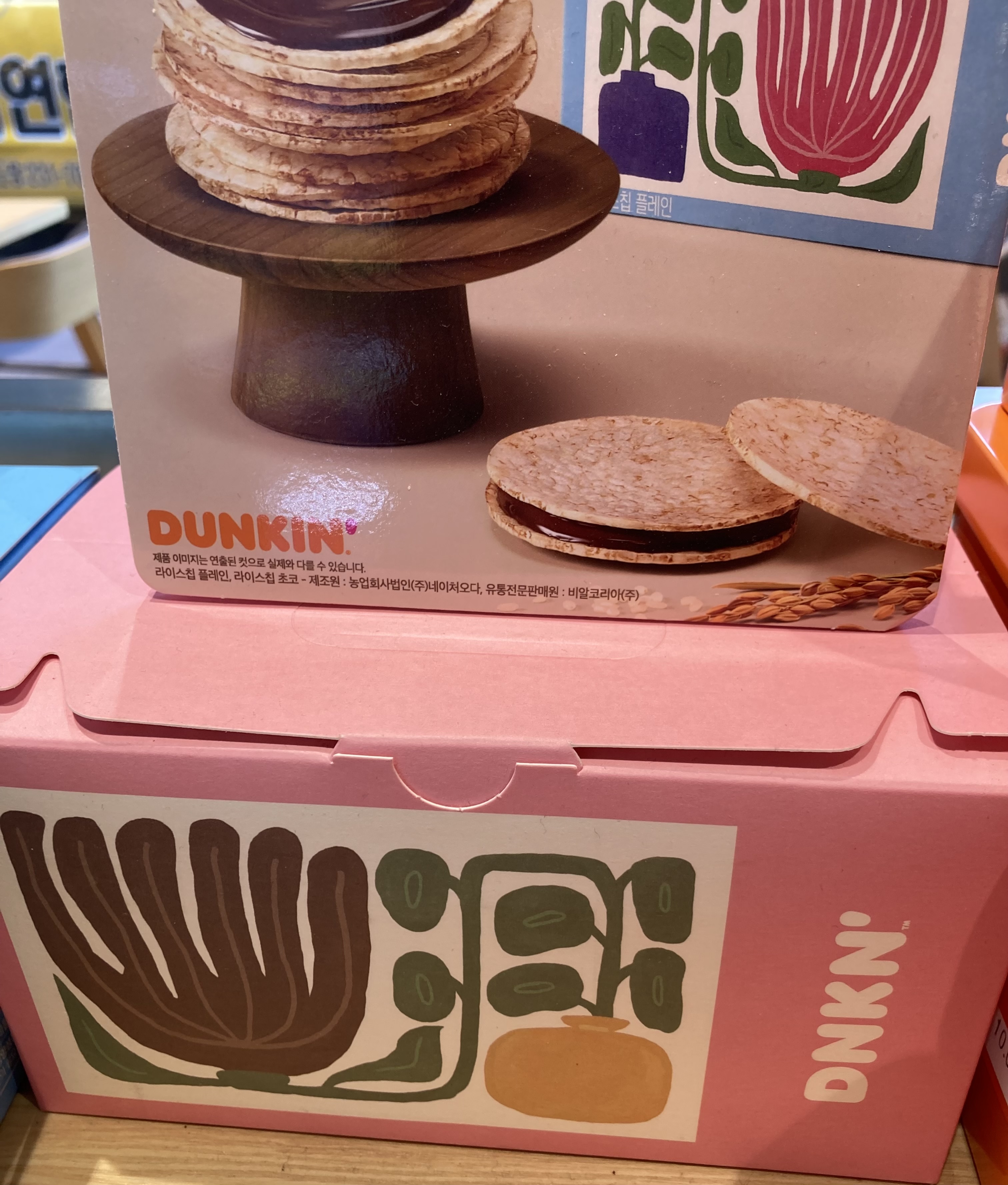 ライスチップチョコ オーガニック米を焼いて作ってカリッと香ばしいライスチップ (1箱20個)×3箱